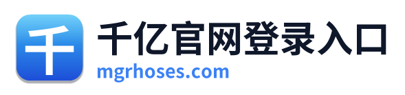 千亿官网登录入口 Logo